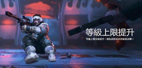 apex最新更新爆料,全新角色与地图大揭秘！  第2张