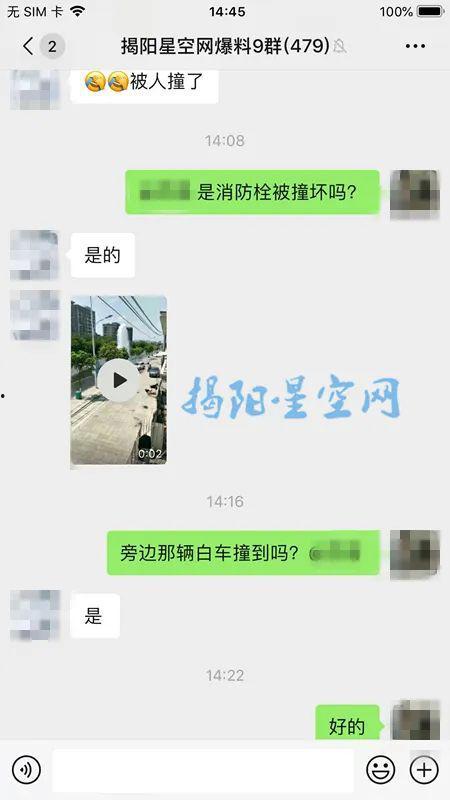 今天中午爆料了吗视频,今日热点事件深度解析 第3张 今天中午爆料了吗视频,今日热点事件深度解析 第3张