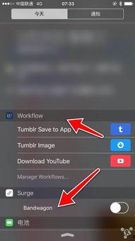 人气爆料视频大全下载安装,人气爆料视频大全下载安装攻略  第2张