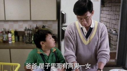 在线观看爸爸,在线观看爸爸的温馨瞬间  第1张