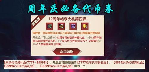 codm最新活动爆料,神秘挑战来袭，福利大放送！  第3张