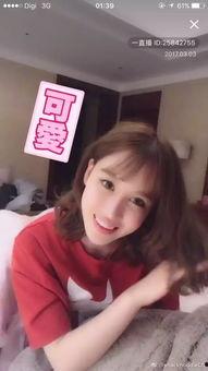 红雨妹妹爆料视频大全最新,揭秘娱乐圈幕后真相  第3张