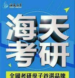 关于海天爆料的新闻报道,揭秘食品行业潜规则与消费者权益  第2张